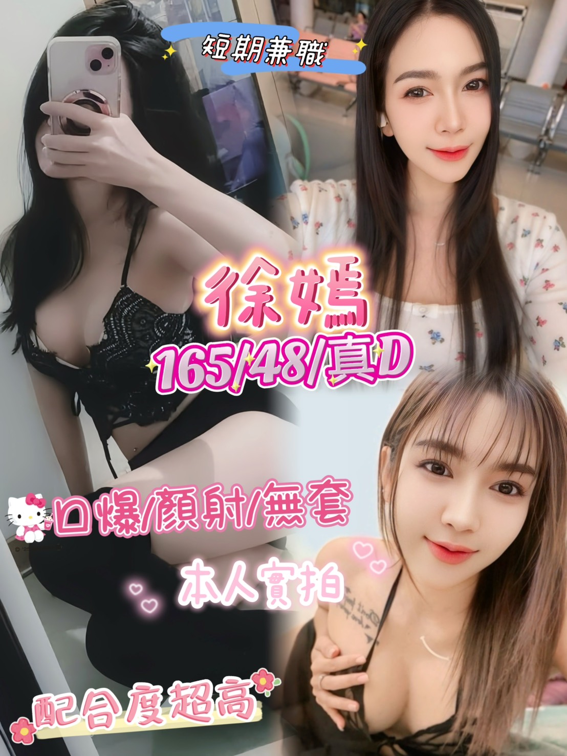 台南 林小妹 幼教老師